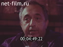 Footage frame