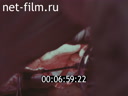 Footage frame