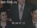 Footage frame