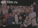 Footage frame