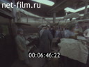 Footage frame