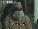 Footage frame