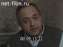 Footage frame
