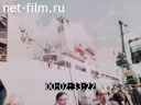 Footage frame
