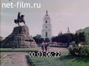 Footage frame