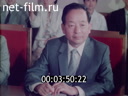 Footage frame
