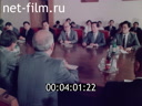 Footage frame