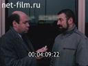 Кадр видео