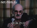 Кадр видео