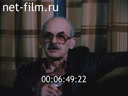 Кадр видео
