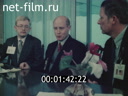 Footage frame