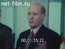 Footage frame