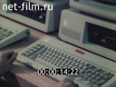 Footage frame