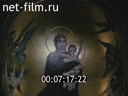 Footage frame