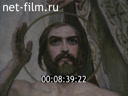 Footage frame