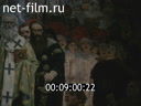 Footage frame