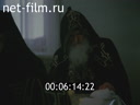 Footage frame