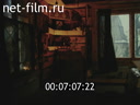 Footage frame
