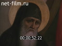 Footage frame