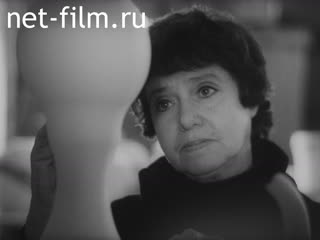 Footage Crafts.Ceramic Reny Tsuzmer. (1983)