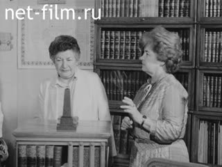 Footage The visit to the USSR Milka Planinc. (1985)