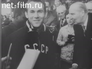 Footage Materials on the film "Jumping Brumel". (1961)