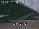 Footage frame