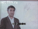 Кадр видео