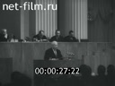 Кадр видео