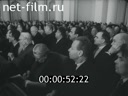 Кадр видео