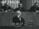 Кадр видео