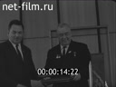 Кадр видео