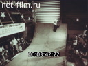 Footage frame