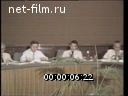 Кадр видео