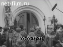 Кадр видео