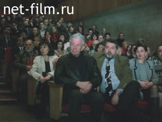 Footage Yavlinsky and Zyuganov at the Cinema House. (1990-1999)