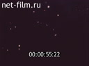 Материалы по киножурналу "Летописец России" 1992 № 5 "Год после августа"