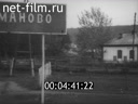 Кадр видео