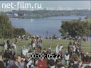 Footage frame