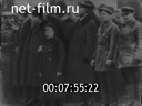 Путешествие в год 1918