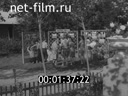 Путешествие в год 1918