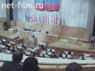 Footage Fifth session of the Supreme Soviet of the Russian Federation. (1992)