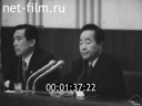 Press conference of B. N. Yeltsin in the Kremlin