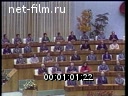 Кадр видео