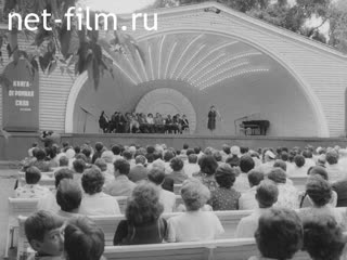 Footage Materials on the film "The Writer and Time". (1981)