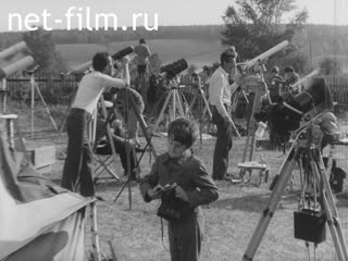 Footage The materials for the magazine "pioneer" 1981 № 11. (1981)