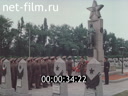 Кадр видео