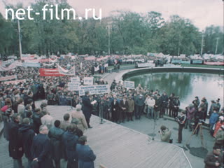 Footage Materials on the film "Averting the Nuclear Threat". (1983)