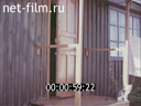 Footage frame