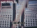 Footage frame